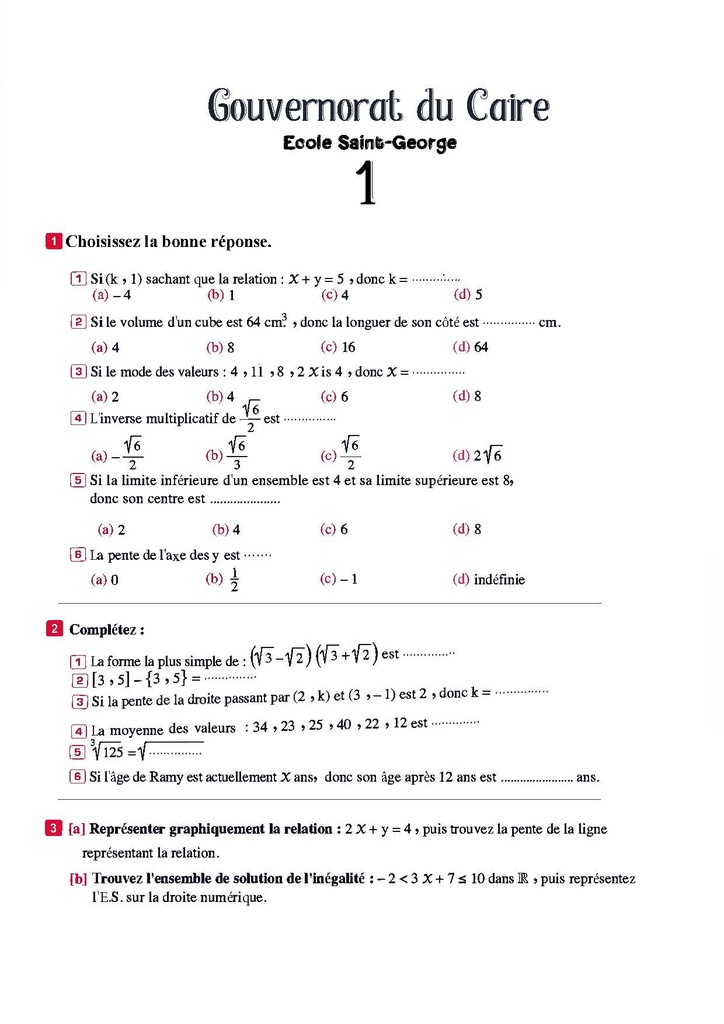 Encore Plus  {Révision} - Math - 2ème prep. - 1s. 