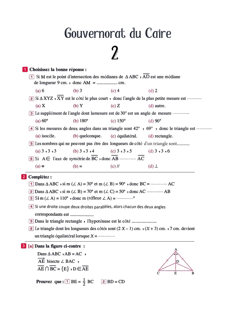 Encore Plus  {Révision} - Math - 2ème prep. - 1s. 