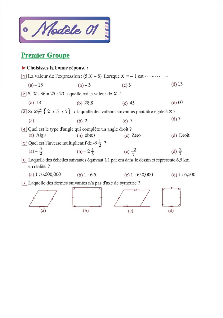 Encore Plus  {Revision} - Math - 1er prep. - 1s. 