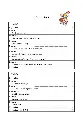 Pages from Encore plus - 2eme - 2eme sem. - 2025.pdf_Page_1.webp